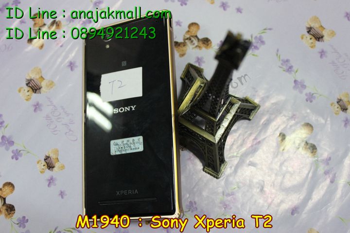 เคสมือถือ Sony xperia t2,รับพิมพ์ลายเคส Sony xperia t2,รับสกรีนเคส Sony xperia t2,เคสโซนี่ xperia t2,เคสกรอบอลูมิเนียม Sony xperia t2,กรอบโลหะอลูมิเนียม Sony xperia t2,เคสยางสกรีน  มิติ Sony xperia t2,เคสพลาสติกลายนูน Sony xperia t2,เคสยางสกรีน 3 มิติ Sony xperia t2,ขอบโลหะอลูมิเนียม Sony xperia t2,กรอบโลหะ Sony xperia t2,เคสโซนี่ Xperia t2,เคส Xperia t2,เคสพิมพ์ลาย sony xperia t2,เคสหนังสกรีน Sony xperia t2,เคสฝาพับสกรีนลาย Sony xperia t2,ขอบโลหะสกรีนลาย Sony xperia t2,เคสยางนิ่มนูน 3 มิติ Sony xperia t2,เคสไดอารี่ sony xperia t2,เคสแข็งสกรีนลายโซนี่,เคสซิลิโคน sony xperia t2,เคสหนังฝาพับ sony xperia t2,เคสประดับ sony xperia t2,รับสกรีนเคสโซนี่ t2,เคสหนังพิมพ์ลาย sony xperia t2,เคสแข็ง sony xperia t2,เคสนิ่ม sony xperia t2,เคสคริสตัล sony xperia t2